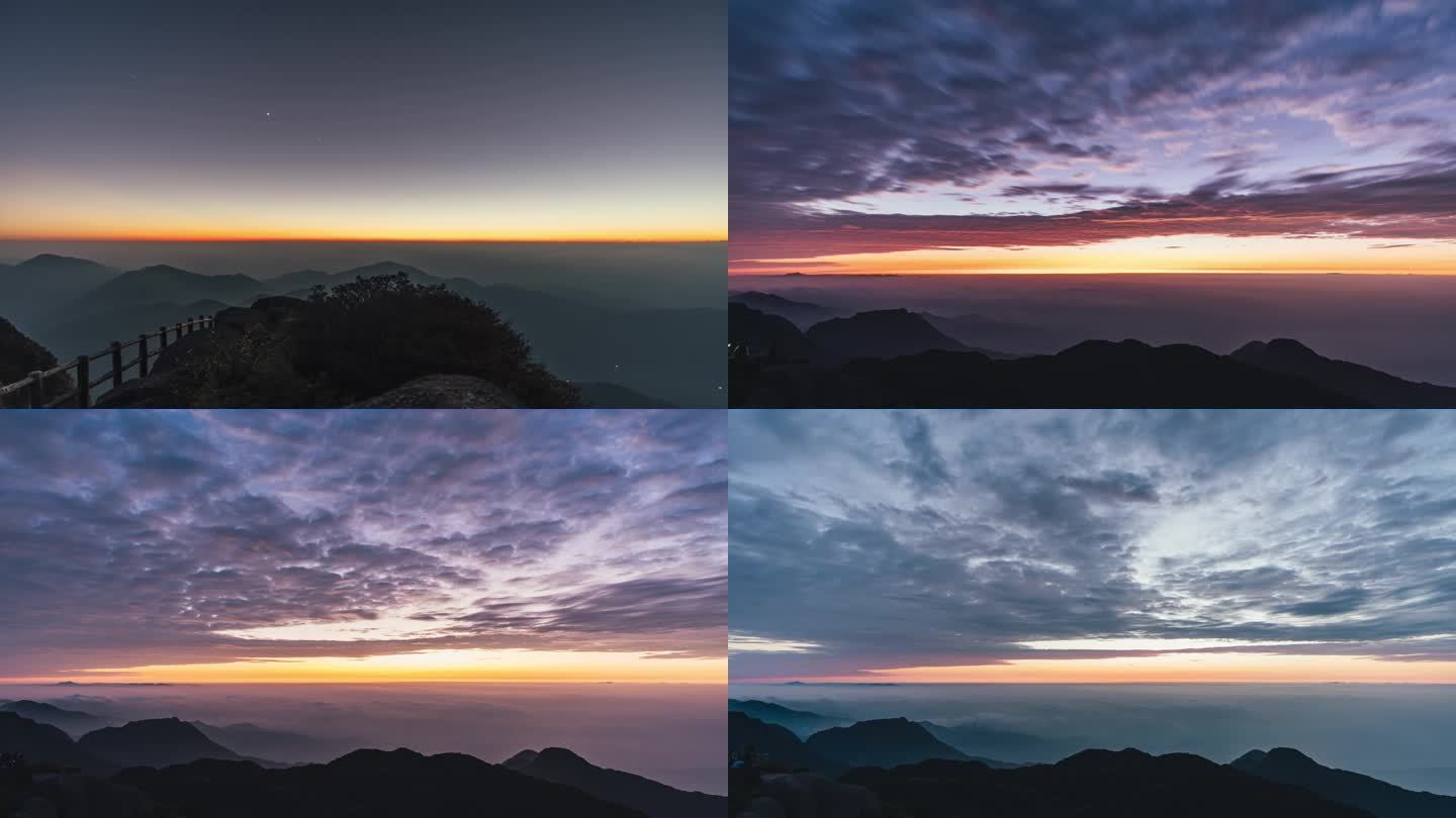 桂林猫儿山顶日落和日出延时摄影