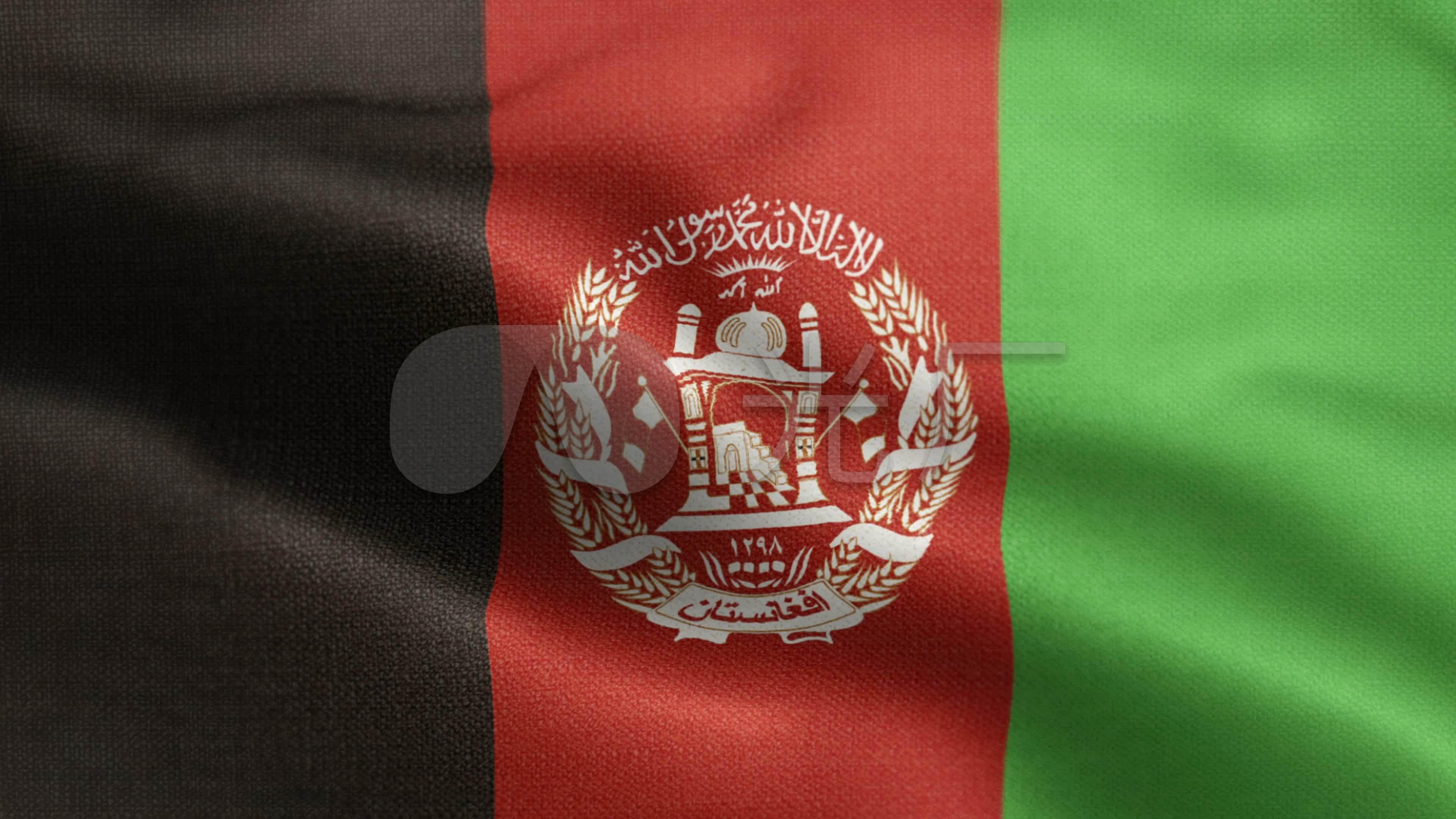 Flag of Afghanistan Blowing in the Wind Stock Illustration ...