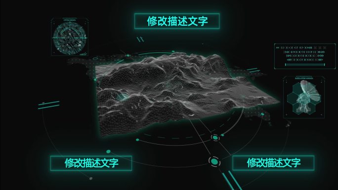 HUD科技界面山地地形展示AE模板
