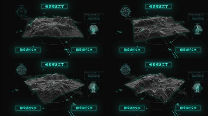 HUD科技界面山地地形展示AE模板