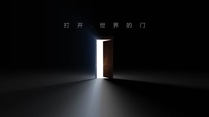 大气蓝色星空穿越标题文字