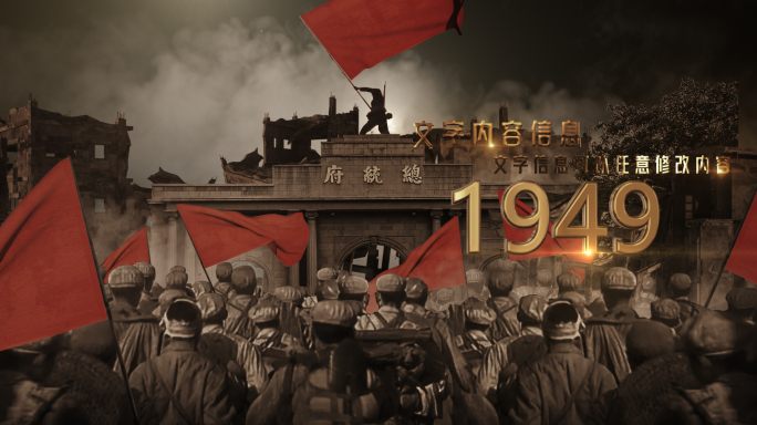 1921-2022百年重大事件片头设计