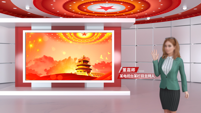 简洁红色党政会议虚拟演播室演播厅