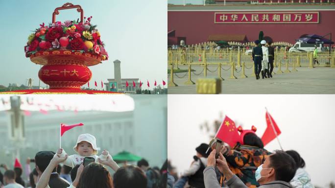 4k-北京天安门大花篮 二十大