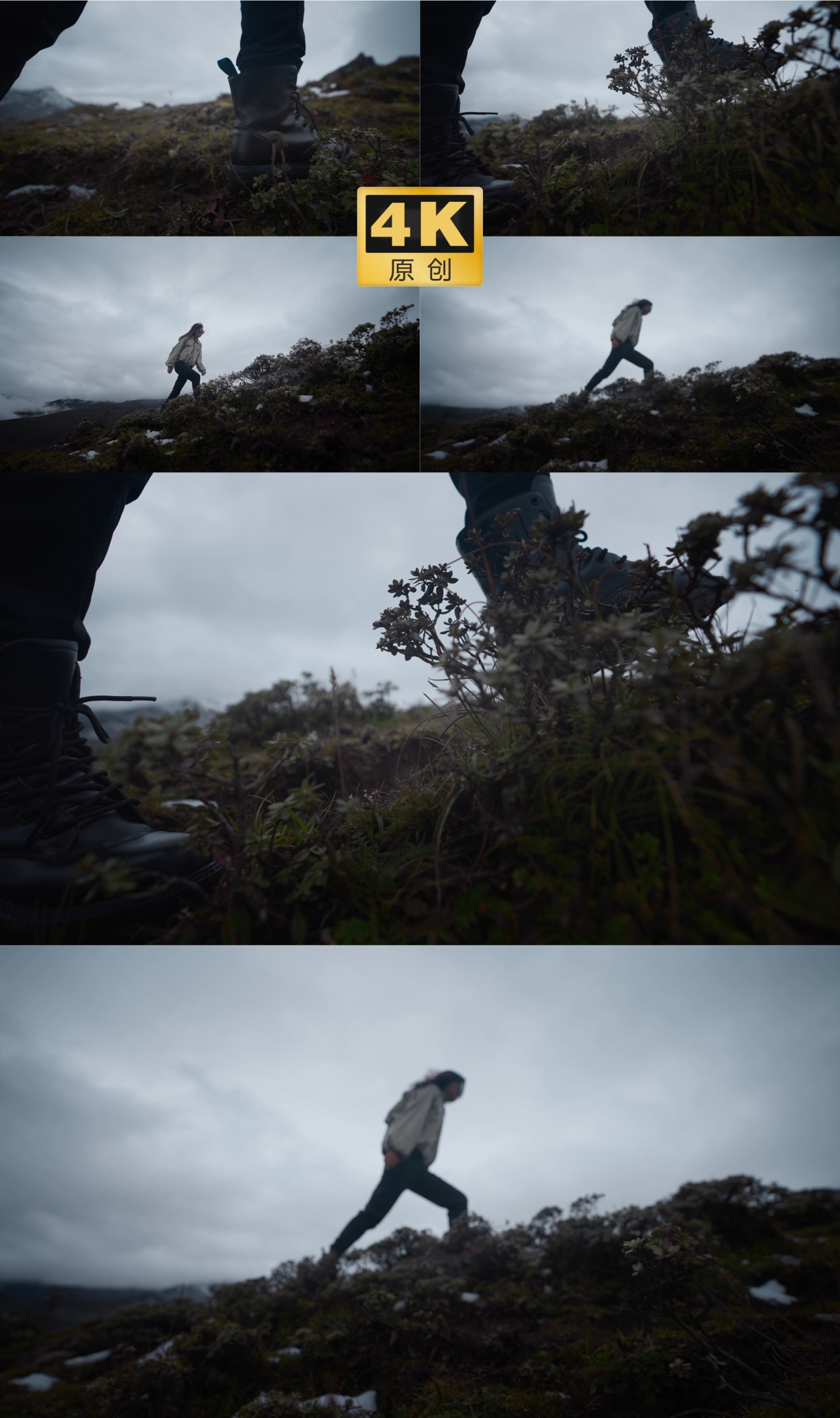 女生登山 爬山 旅行 登山脚步 追梦人