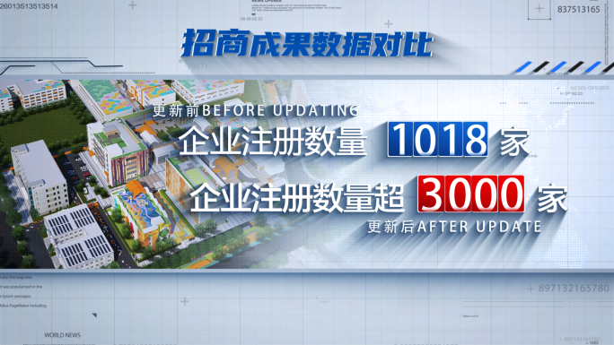 简洁企业商务图文数据对比展示AE模板