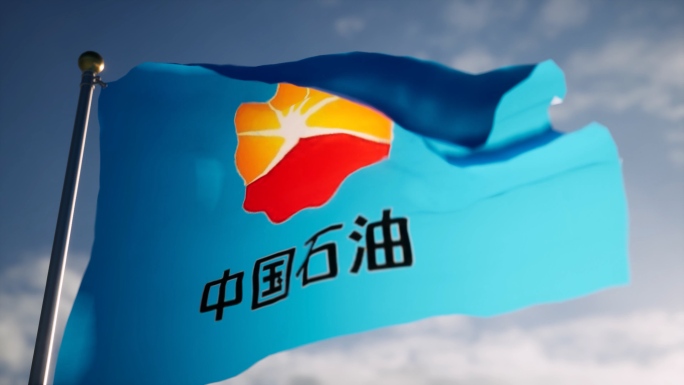中国石油旗帜飘扬