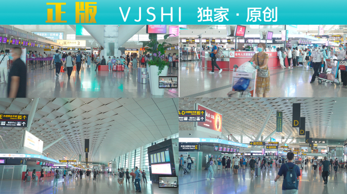 郑州机场出发到达大厅航班信息返乡返程旅行
