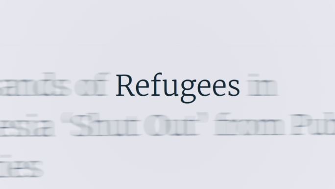文章和文本中的难民