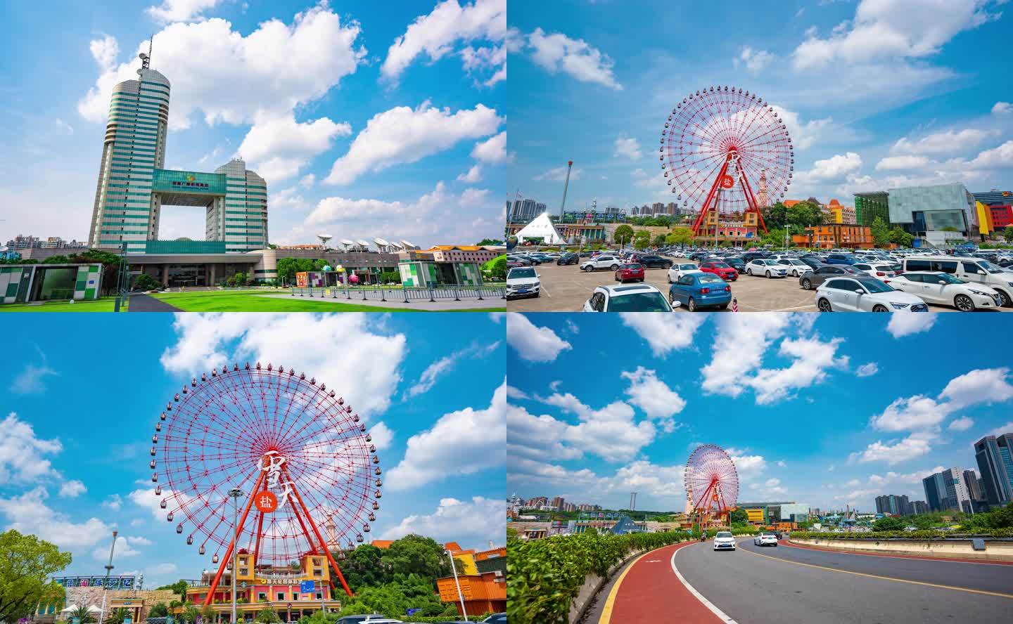 湖南广电世界之窗摩天轮城市蓝天延时合集