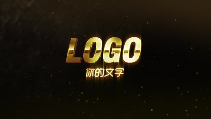 高端震撼地产logo演绎，无需插件。