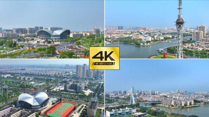 【4K】江苏兴化市航拍