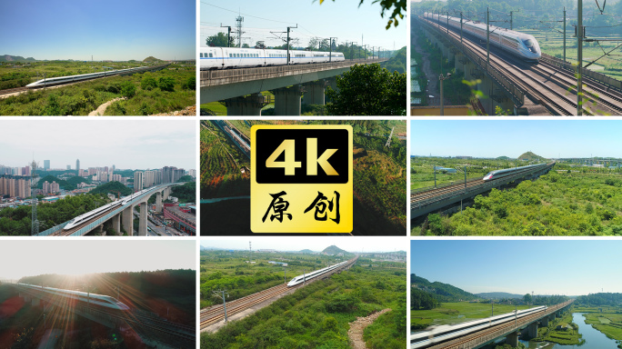 中国高铁中国速度