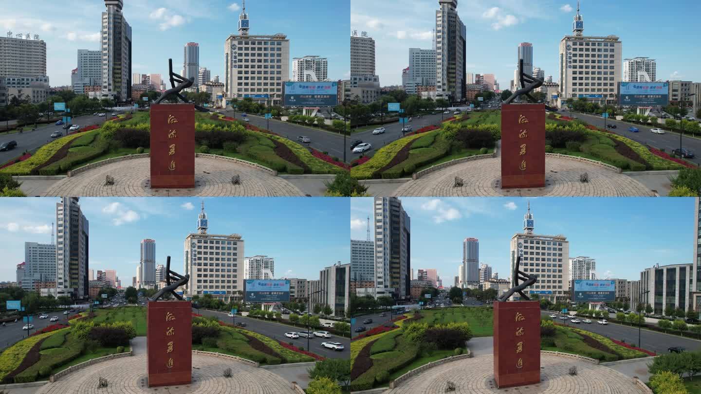 吉林市