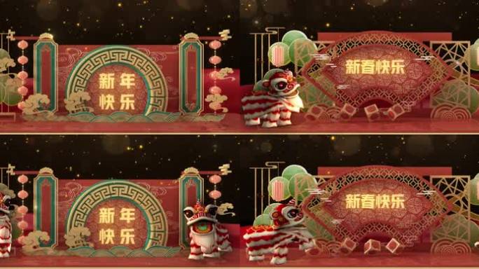 新年新春晚会舞台背景素材LED宽屏