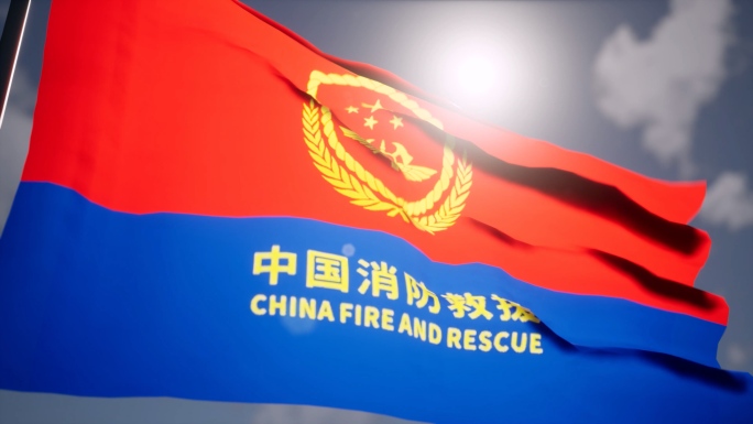中国消防旗帜logo
