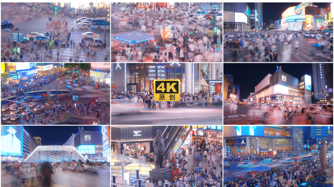 长沙市中心步行街延时