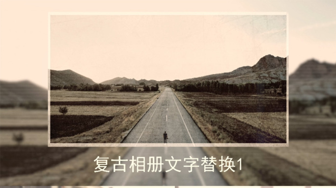 AE复古相册模板