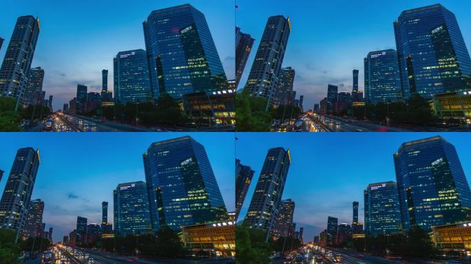 北京CBD城市中心延时摄影