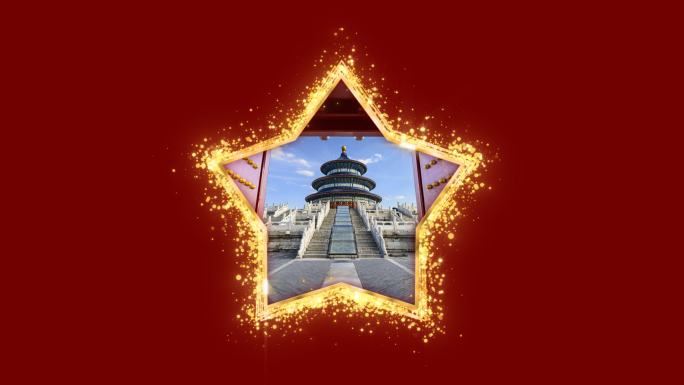 4k五星金色粒子边框