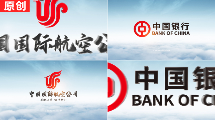 大气云端LOGO演绎片头