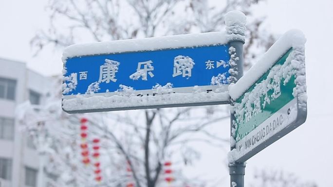 城市雪景氛围素材路牌灯笼 春节氛围