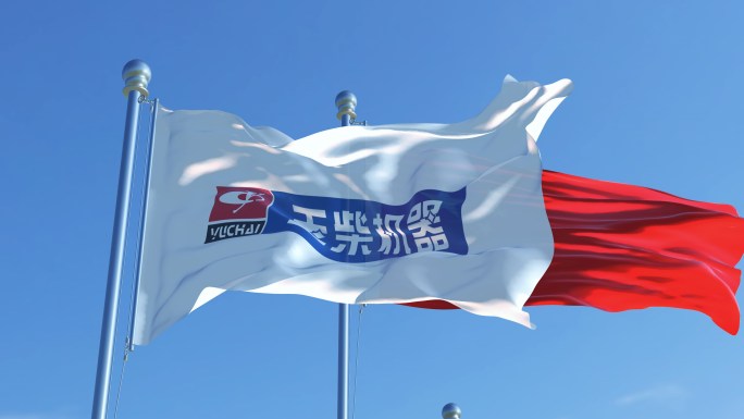 广西玉柴机器集团有限公司旗帜