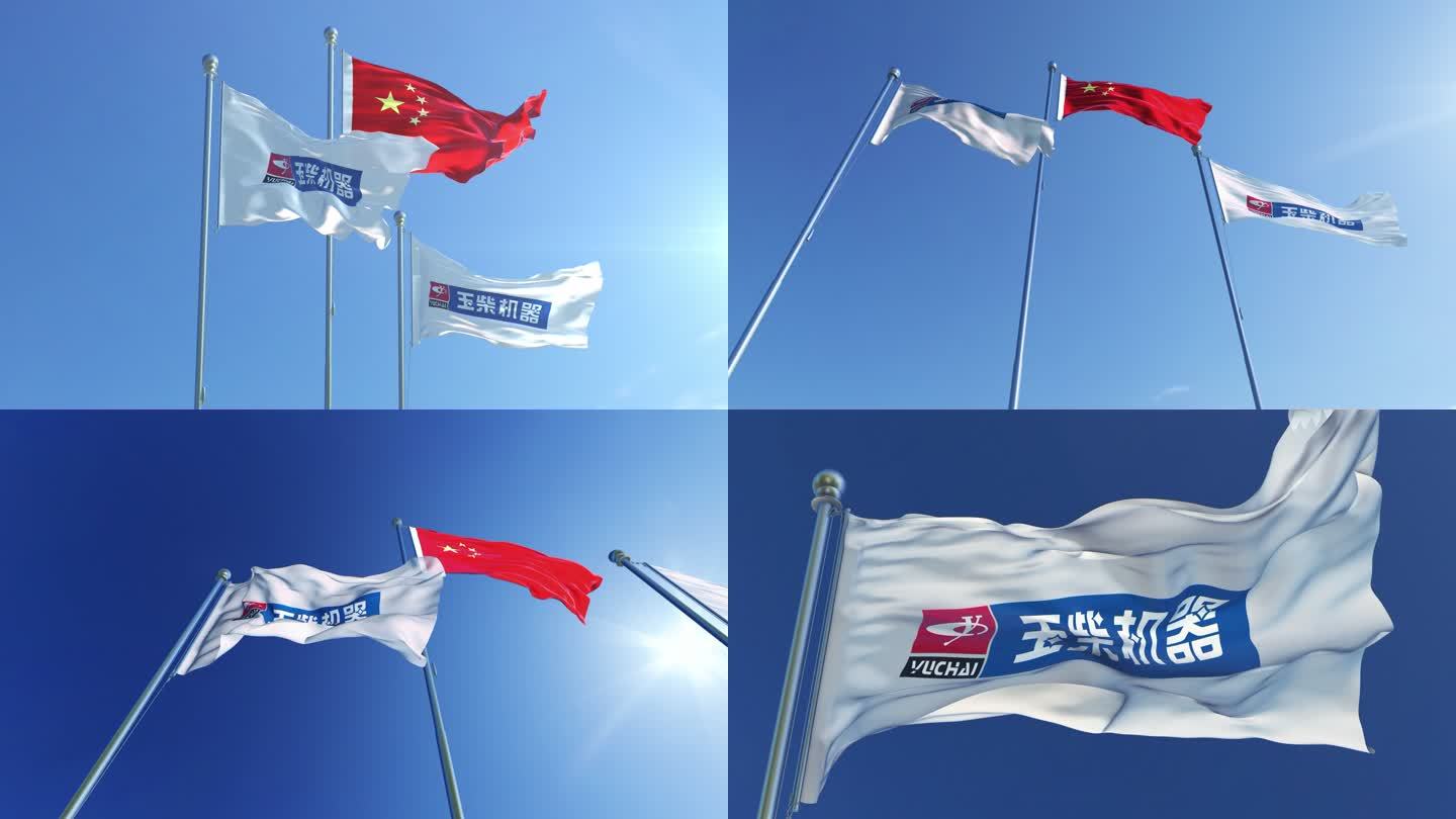 广西玉柴机器集团有限公司旗帜
