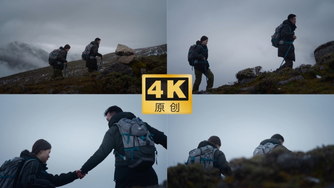 登山 探险 情侣登山 追梦人