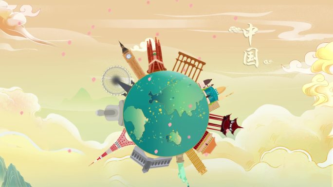 中国风国潮地球城市动画