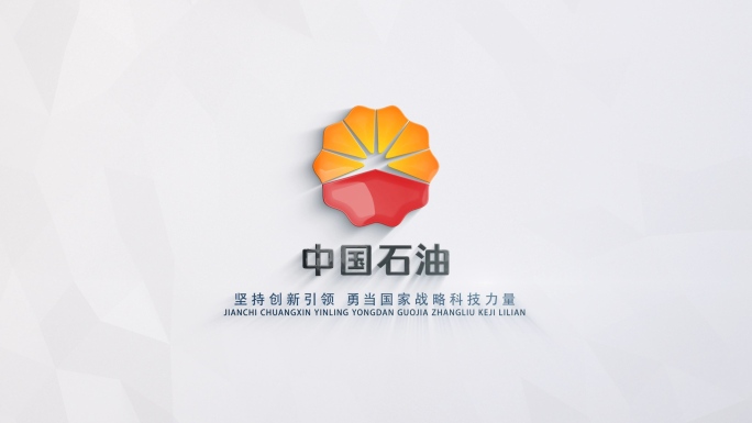 画线显现LOGO－中石油