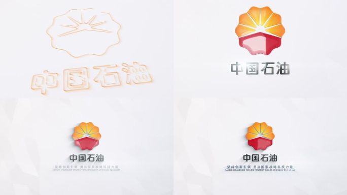 画线显现LOGO－中石油