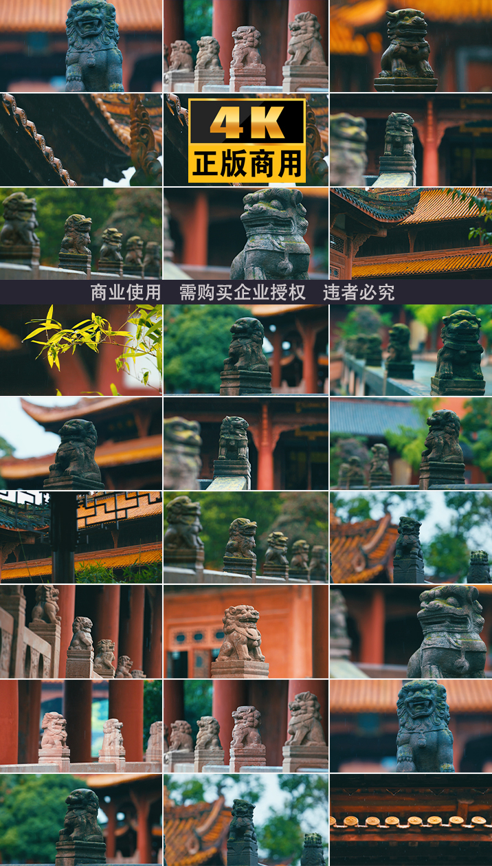 古建筑古风雨景石狮子中国文化历史屋檐沧桑