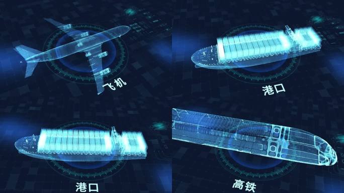 交通运输工具AE模板