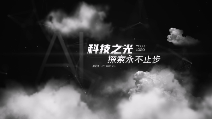 【原创】黑色科技质感文字4K