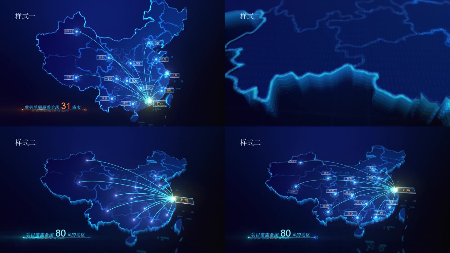 中国地图三维科技区位业务辐射