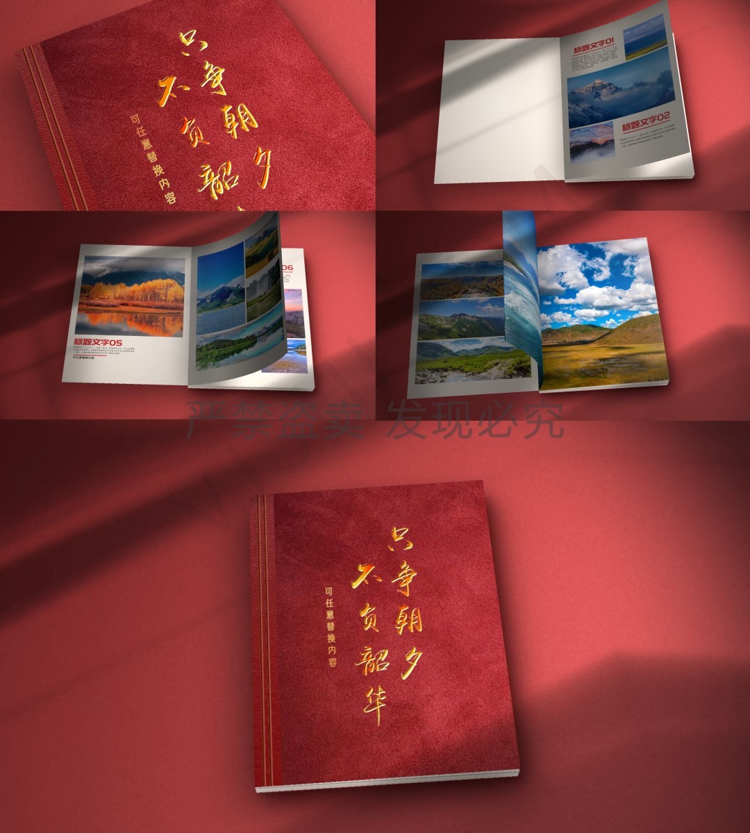 翻书画册翻页（无插件）AE模板