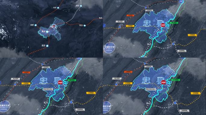 重庆忠县地图动画交通网络地图动画
