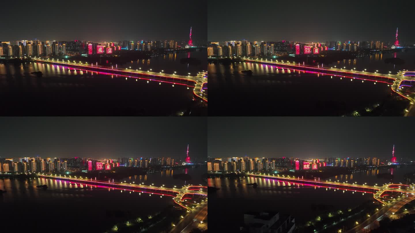 临沂航拍三河口国庆金锣大桥城市夜景