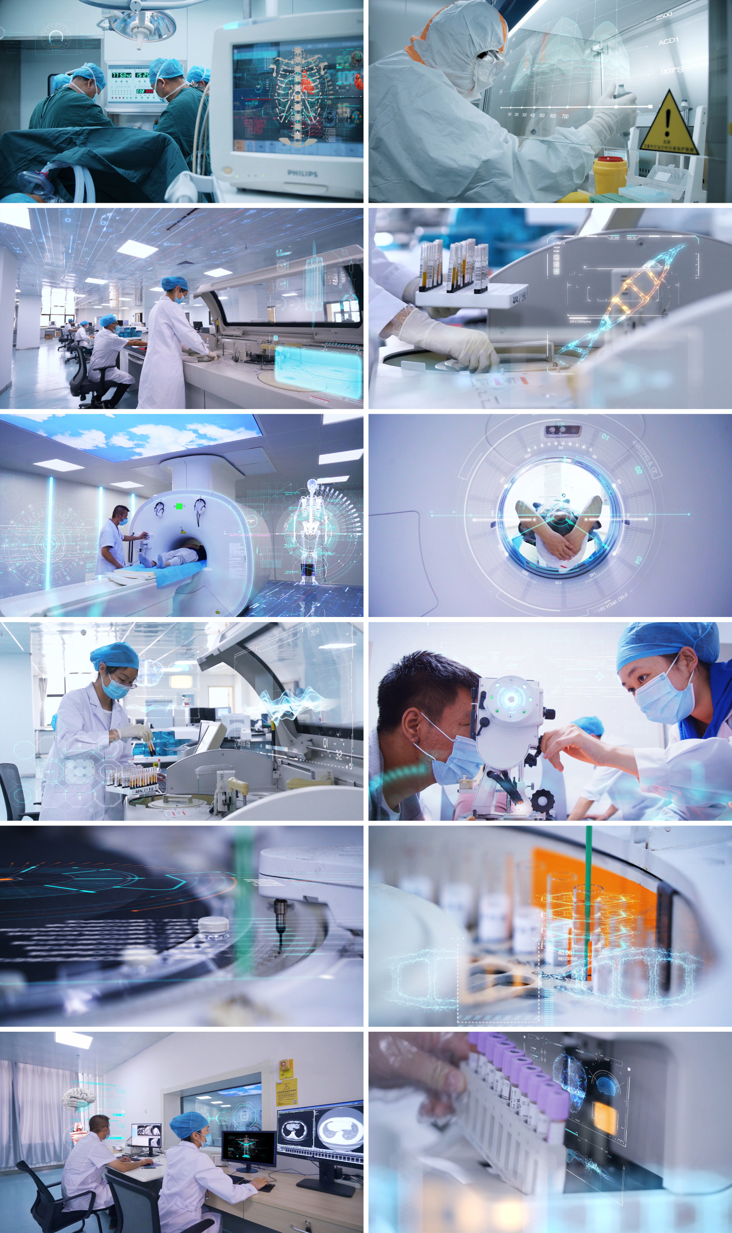 高端科技感智慧数字医疗数字化医院生物研发