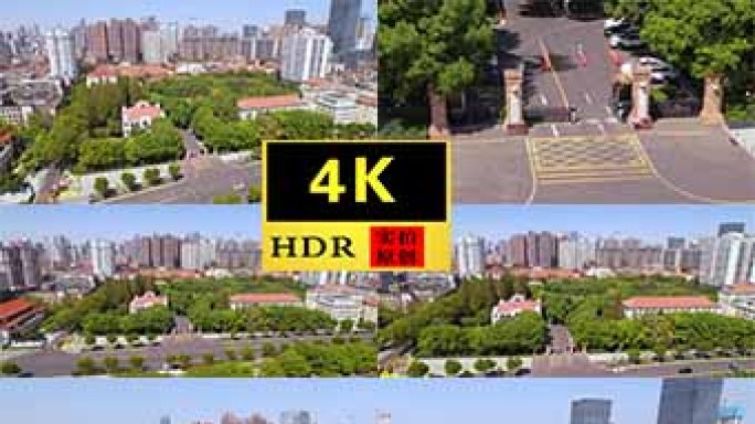 【4K】武汉市人民政府大楼