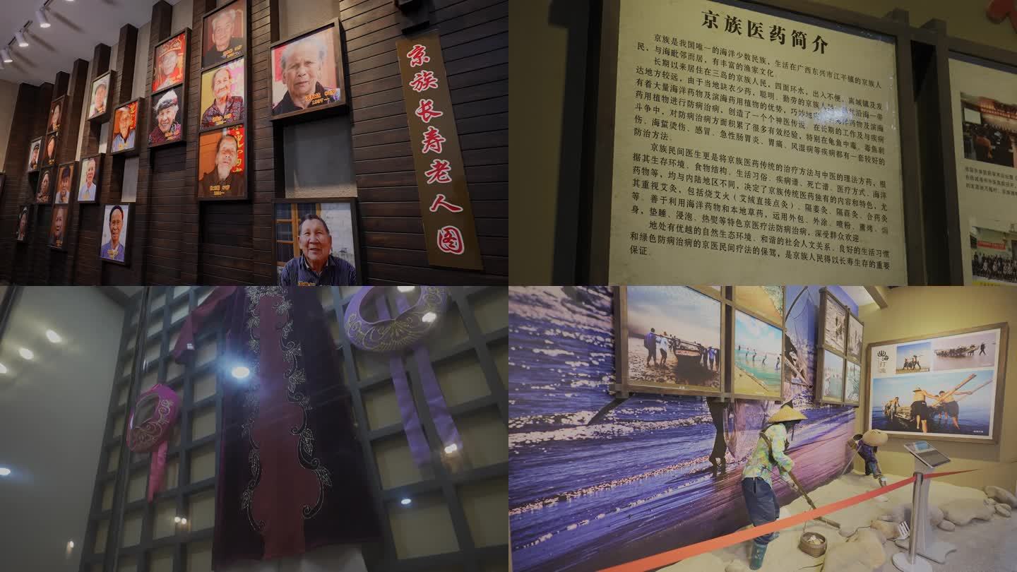 广西京族博物馆内景拍摄