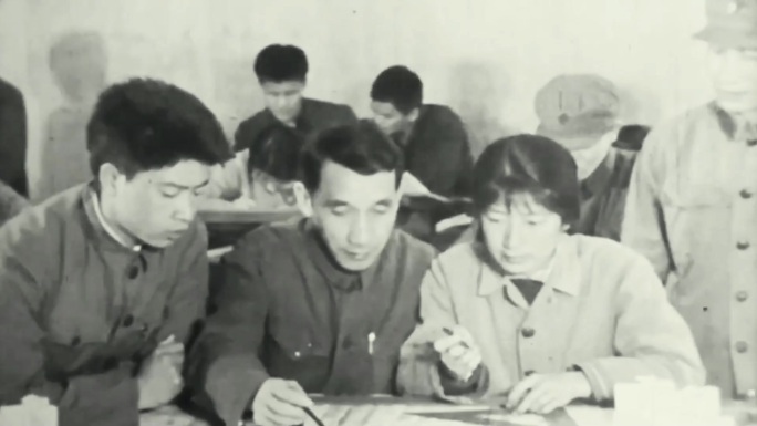 工农兵大学生 工农兵学员 70年代