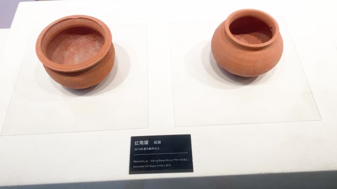 战国时期出土文物红陶罐