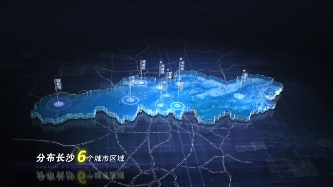 【无插件】蓝色科技感地图长沙
