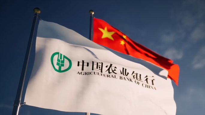 中国农业银行旗帜logo