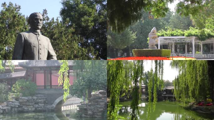 北京中山公园皇家园林园林建筑古建园林风光