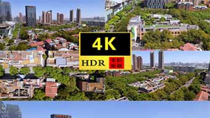 【4K】武汉天地