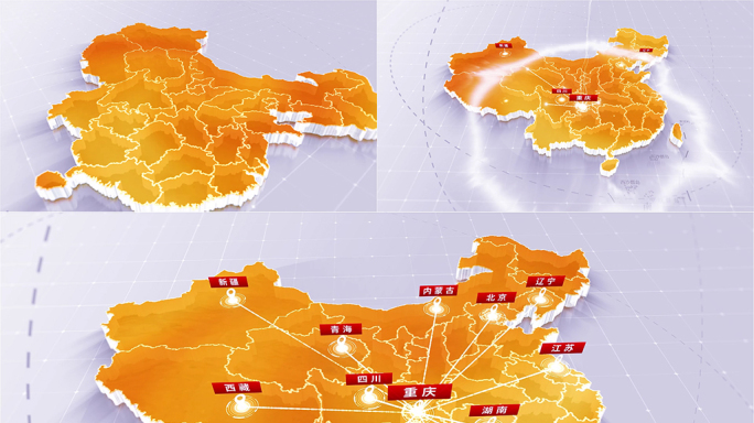 186金色版中国地图区位发射