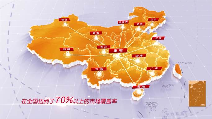 186金色版中国地图区位发射